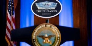 البنتاغون يحذّر: واشنطن لن تسمح لإيران بامتلاك سلاح نووي - جريدة هرم مصر