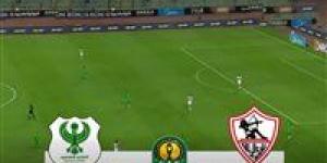 الزمالك.. انطلاق مباراة الزمالك ضد المصري في كأس الكونفدرالية الإفريقية - جريدة هرم مصر