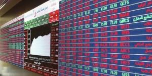 انخفاض مؤشر بورصة قطر ليغلق تداولاته عند مستوى 11186.78 نقطة - جريدة هرم مصر