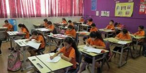 نتيجة الصف الخامس الابتدائي برقم الجلوس 2026.. رابط بوابة التعليم الأساسي - جريدة هرم مصر