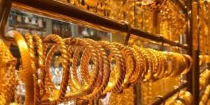 عاجل | استقرار سعر الذهب عيار 21 اليوم الأحد 25-1-2026 - جريدة هرم مصر