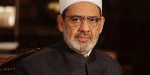 الأزهر الشريف: عيد الشرطة يُجسِّد تقدير الوطن لتضحيات أبنائه المخلصين - جريدة هرم مصر