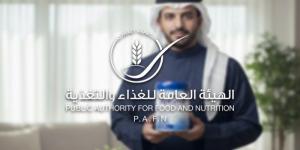 "هيئة الغذاء" الكويتية تسحب بعض منتجات حليب الأطفال احترازياً - جريدة هرم مصر