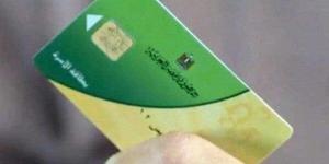 حقيقة إضافة المواليد الجدد في 2026 وضم أفراد الأسرة على بطاقات التموين - جريدة هرم مصر