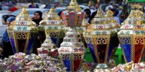 استعدادًا لرمضان 2026.. أسعار الفوانيس بين التقليدي والعصري - جريدة هرم مصر