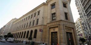 البنك المركزي المصري يطرح صكا سياديا بقيمة 5 مليارات جنيه غدا الاثنين - جريدة هرم مصر