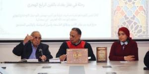 «الإمتاع والمؤانسة» في معرض الكتاب.. ليالي بغداد مرآة للعقل والسلطة - جريدة هرم مصر