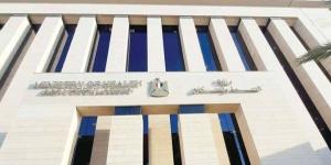 الصحة: تقديم 468 ألف خدمة طبية في السويس خلال 2025 - جريدة هرم مصر