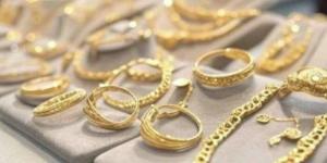 عاجل | بعد ارتفاعه الجنوني.. سعر الذهب اليوم الإثنين 26 يناير بمستهل التعاملات - جريدة هرم مصر