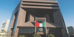 بورصة الكويت تغلق تعاملات الإثنين على انخفاض مؤشرها العام 56ر20 نقطة - جريدة هرم مصر