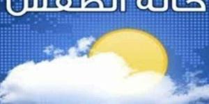 مائل للحرارة.. حالة الطقس اليوم الاثنين 9 فبراير 2026 - جريدة هرم مصر