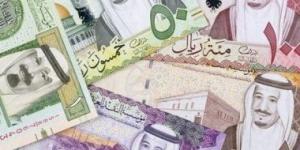 تعرف على سعر صرف الريال السعودى فى البنوك المصرية اليوم 9 فبراير 2026 - جريدة هرم مصر
