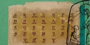 النهاردة كام أمشير؟.. التقويم القبطي اليوم الاثنين 9 فبراير 2026 - جريدة هرم مصر