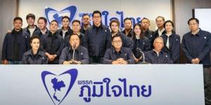 تايلاند.. حزب (بهومجايثاي) يتصدر النتائج غير الرسمية للانتخابات العامة - جريدة هرم مصر