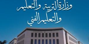 وزير التعليم يوجه بوضع مدرسة «هابي لاند» تحت الإشراف بعد واقعة اعتداء على طالبة - جريدة هرم مصر
