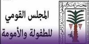 القومي للطفولة يتخذ الإجراءات القانونية ضد أم منعت الأنسولين عن نجلها بسبب نظام الطيبات - جريدة هرم مصر