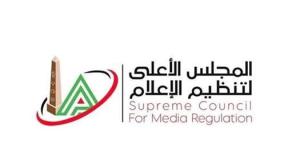 الأعلى للإعلام: حظر نشر أو تداول أي مقاطع مصورة أو مسموعة أو مقروءة للطبيب الراحل ضياء العوضي - جريدة هرم مصر
