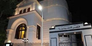 طوال شهر مايو.. برنامج متنوع لعشاق الأفلام العالمية بقصر السينما - جريدة هرم مصر
