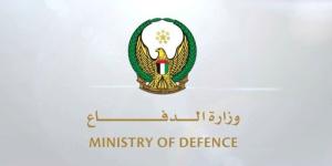"الدفاع الإماراتية": اعترضنا اليوم 12 صاروخاً باليستياً و3 صواريخ جوالة و4 مسيّرات - جريدة هرم مصر