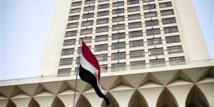 عاجل| مصر تدين استهداف مطار الخرطوم وتؤكد رفضها للتدخلات الخارجية في الشأن السوداني - جريدة هرم مصر
