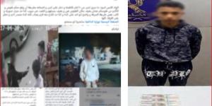 ضبط المتهم بسرقة مبلغ مالي بأسلوب المغافلة في الإسكندرية - جريدة هرم مصر