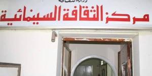 مساء اليوم.. مركز الثقافة السينمائية يحتفل بعيد العمال بمجموعة أفلام عن الحِرف التراثية - جريدة هرم مصر