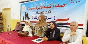 إعلام القليوبية ينظم ندوة حول الوعي الغذائي في مواجهة الشائعات - جريدة هرم مصر