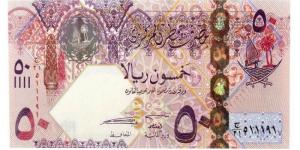 انخفاض سعر الريال القطري اليوم الأربعاء 6 مايو 2026 في البنوك - جريدة هرم مصر