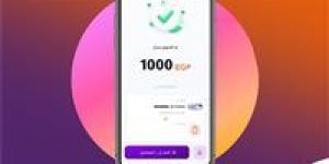 اعرف حدود السحب اليومية من ماكينات ATM وإنستاباي 2026 - جريدة هرم مصر