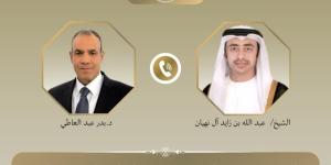 وزير الخارجية يبحث هاتفيا مع نظيره الإماراتي التطورات الاقليمية ويؤكد التضامن الكامل مع الإمارات - جريدة هرم مصر