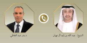مصر تجدد إدانتها للاعتداءات الإيرانية الآثمة على الإمارات - جريدة هرم مصر