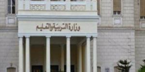التعليم تعلن الإجراءات المنظمة لعقد الاختبارات للمصريين فى الخارج 2026 .. اعرف التفاصيل - جريدة هرم مصر