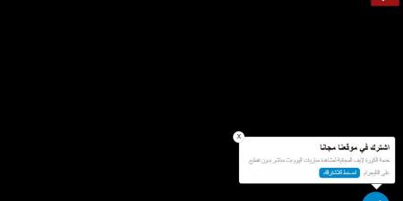 يلا لايف تويتر.. مشاهدة مباراة الهلال والبكيرية اليوم رابط يلا شوت مباشر وبدون تقطيع كاس خادم الحرمين - هرم مصر