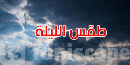 الليلة: أمطار متفرقة والحرارة تتراوح بين 18 و27 درجة - هرم مصر