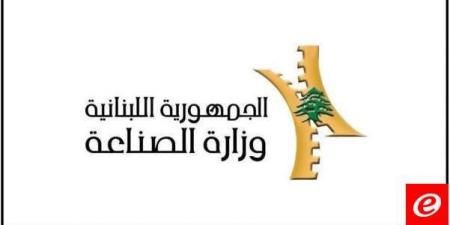 وزارة الصناعة: نؤمن الخدمات بالإدارة المركزية والمصالح الإقليمية لضمان سير الدورة الاقتصادية - هرم مصر