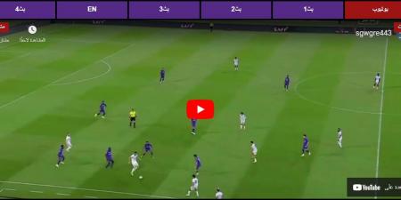 بث مباشر مشاهدة مباراة الهلال والبكيرية في كأس خادم الحرمين الشريفين HD بدون تقطيع - هرم مصر