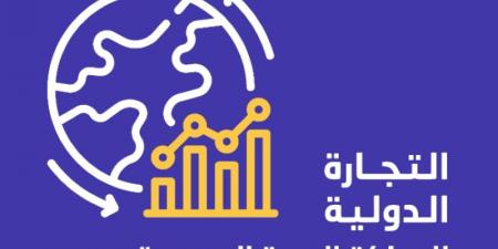 الإحصاء: ارتفاع الصادرات غير البترولية بنسبة 19.0% - هرم مصر