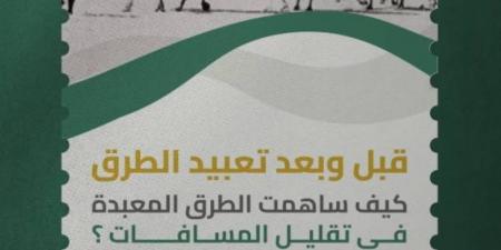 هيئة الطرق : ارتفاع معدل تقييم سلامة التحويلات المرورية إلى 95% - هرم مصر