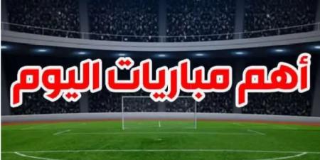 ليفربول أمام تشيلسي .. مواعيد مباريات اليوم 20-10-2024