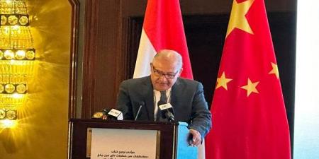 السفير عزت سعد: الحزب الشيوعي قاد الصين لتصبح ثاني أكبر قوة اقتصادية فى العالم