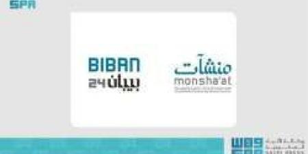 بيبان 24 يستضيف 100 متحدث على مسرح Biban Talks لتعزيز الابتكار في ريادة الأعمال