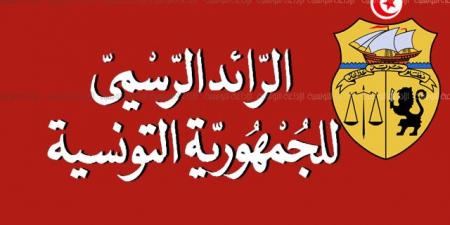 صدور أمر يتعلق بطرح خطايا التأخير بعنوان اشتراكات أنظمة الضمان الاجتماعي ونظام التعويض عن الأضرار