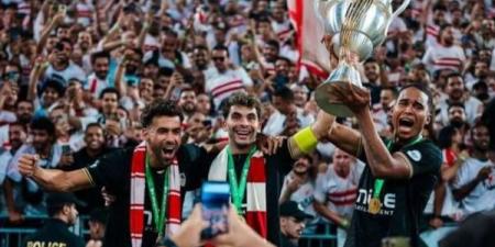 الزمالك يُحرم من جائزة تتويجه بكأس السوبر الأفريقي