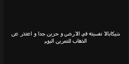 " نفسيته في الأرض و حزين جداً".. خالد الغندور يكشف عن حالة شيكابالا بعد إهدراه ركلة الجزاء أمام الأهلي