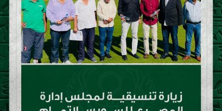 زيارة تنسيقية لمجلس إدارة المصري لاستاد السويس لإتمام ترتيبات مباريات الفريق في الدوري المصري الممتاز