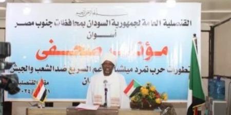 القنصل السودانى بأسوان: مصر قدمت الدعم الكامل لأبنائنا خلال الحرب