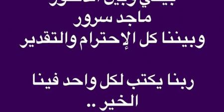 إيمان عبد الغني تعلن طلاقها: ربنا يكتب لكل واحد فينا الخير