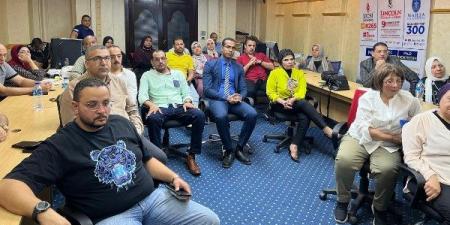 مستقبل وطن ينظم برنامجًا تدريبيًا حول بطاقة الخدمات المتكاملة بمدينة نصر - هرم مصر