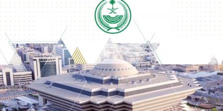 "الداخلية": غرامة تصل إلى 20,000 ريال لمن يحج أو يحاول الحج دون تصريح - هرم مصر