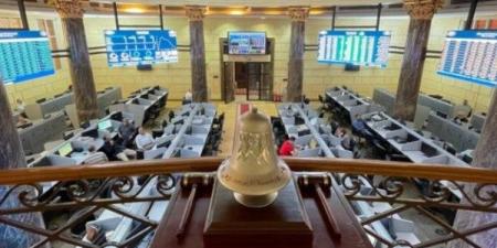 البورصة المصرية تواصل الصعود ومؤشرها يقترب من 32 ألف نقطة - هرم مصر